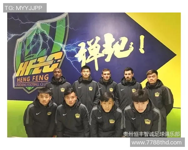 贵州智诚与辽宁精彩对决回顾赛场瞬间尽显足球魅力与激情